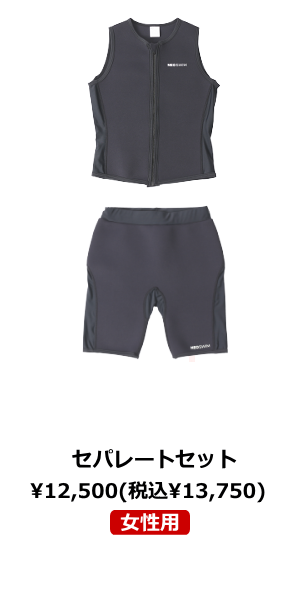 ZEAK(ジーク) ウェットスーツ